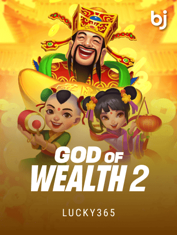 গড অফ ওয়েলথ ২ game cover